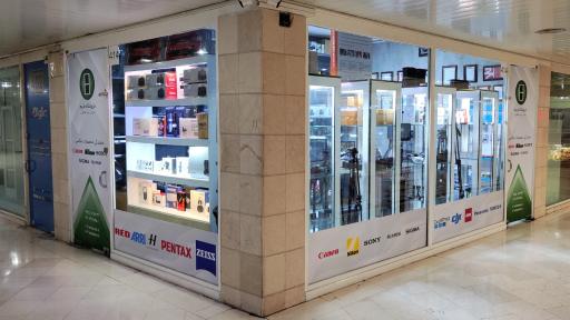 عکس فروشگاه فریم 