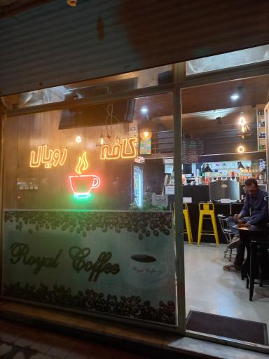 عکس کافه‌رویال 