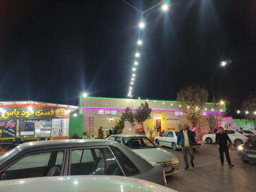 عکس مجتمع خدمات رفاهی یاس فاطمی