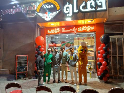 عکس سوخاری و پاستا کیلویی دی او
