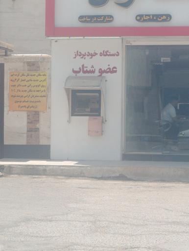 عکس خود پرداز 