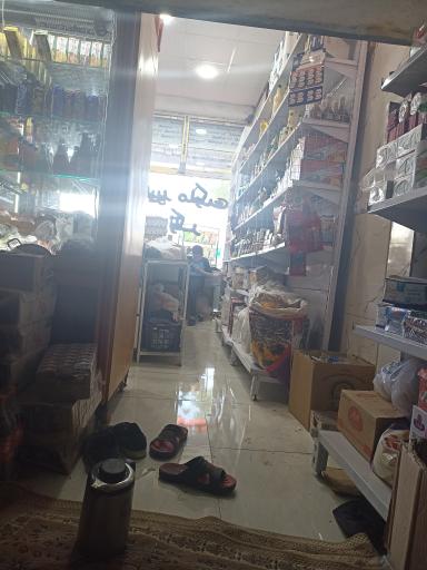 عکس سوپر مارکت ذاکر 