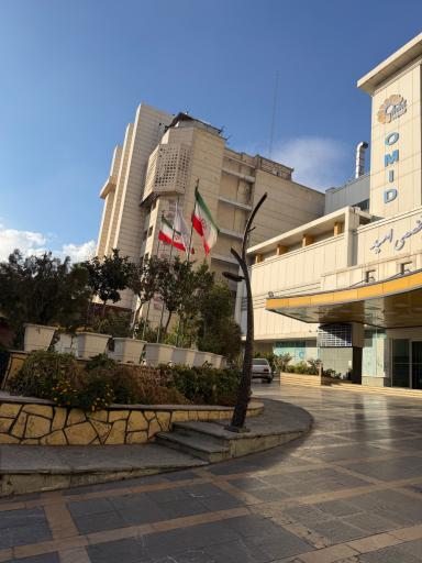 عکس بیمارستان فوق تخصصی امید