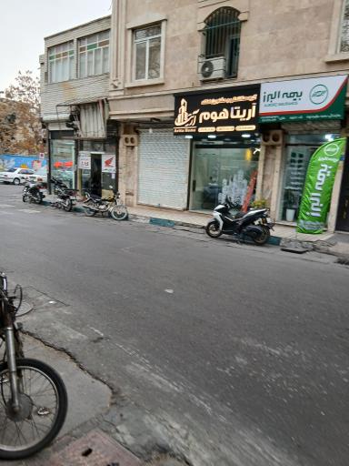 عکس بيمه البرز