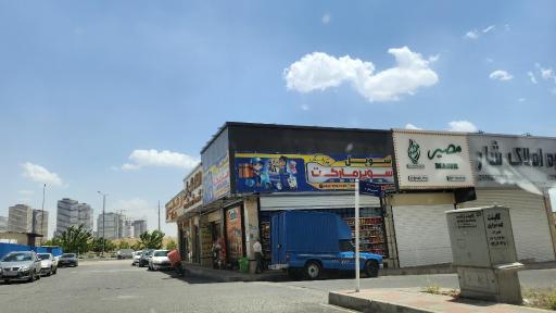 عکس سویل مارکت