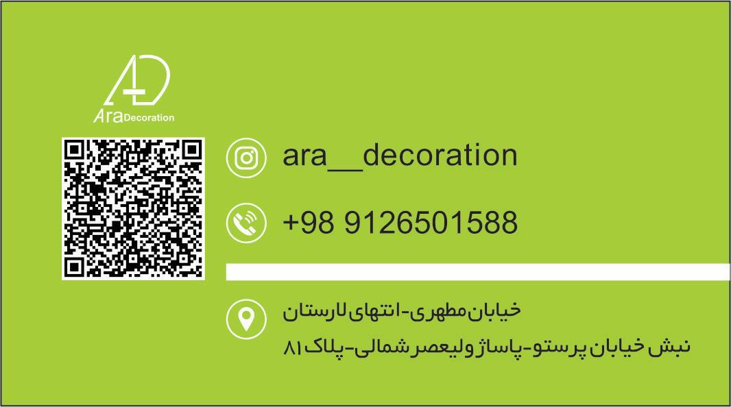 عکس طراحی کابینت و دکوراسیون داخلی آرا دکور