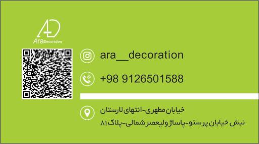 عکس طراحی کابینت و دکوراسیون داخلی آرا دکور