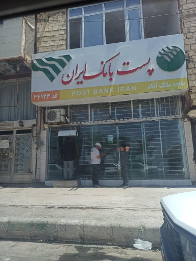 عکس عابر بانک پست بانک 