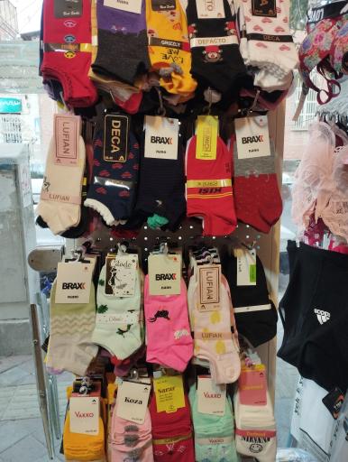 عکس پخش لباس زیر باران