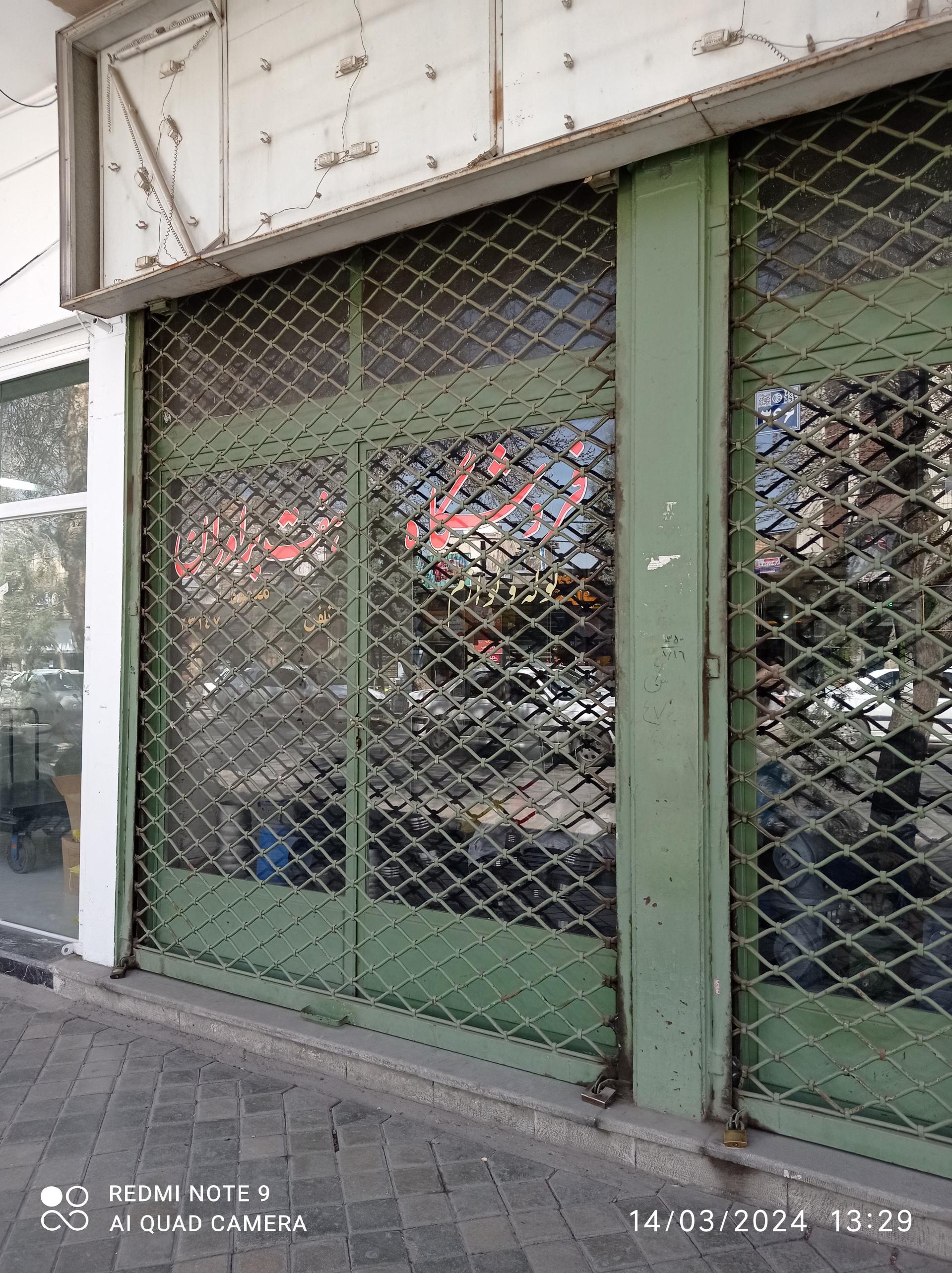 عکس لوله و اتصالات جوشی گازی هفت براداران 