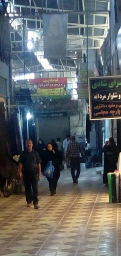 عکس پارچه سرای شادی پارچه کت و شلوار