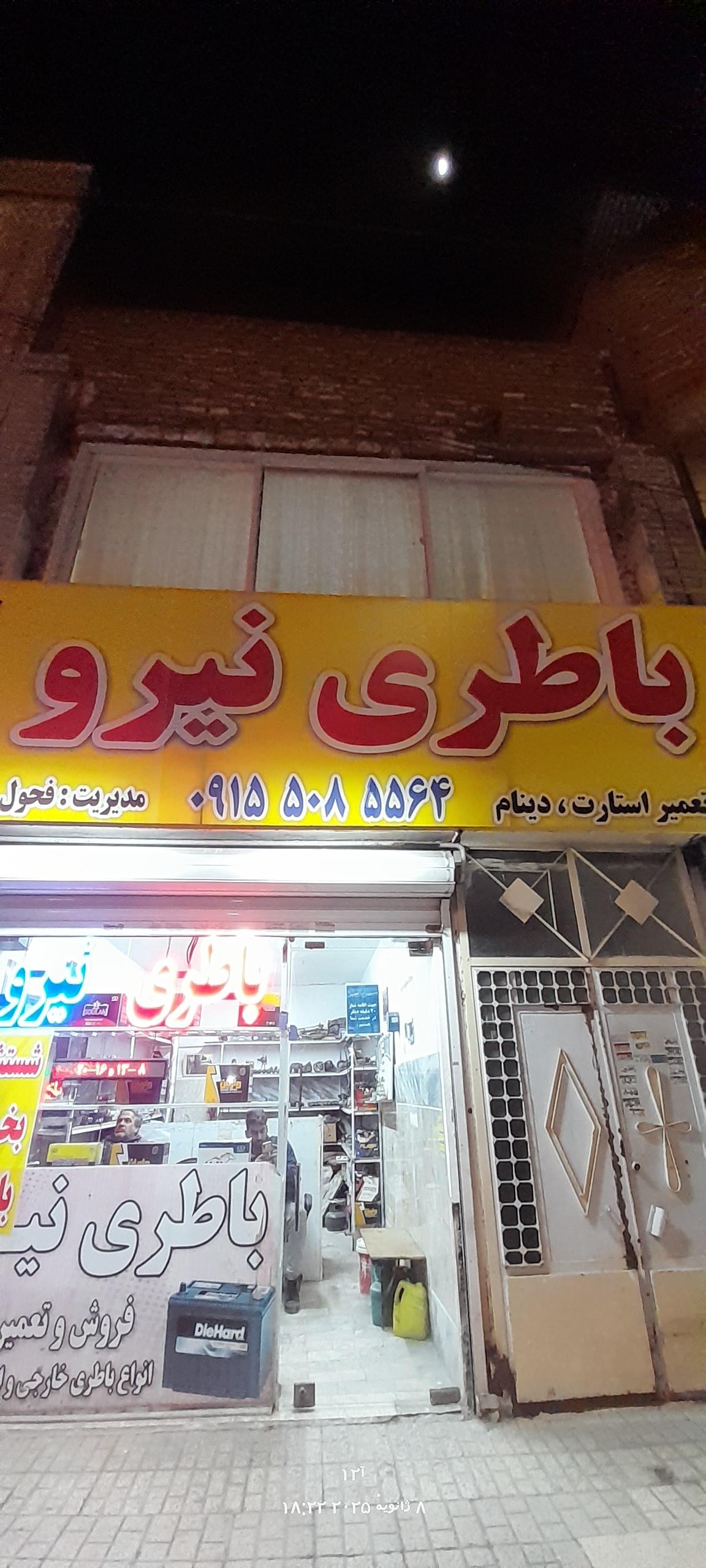 عکس تعمیرگاه موتور سیکلت شتاب