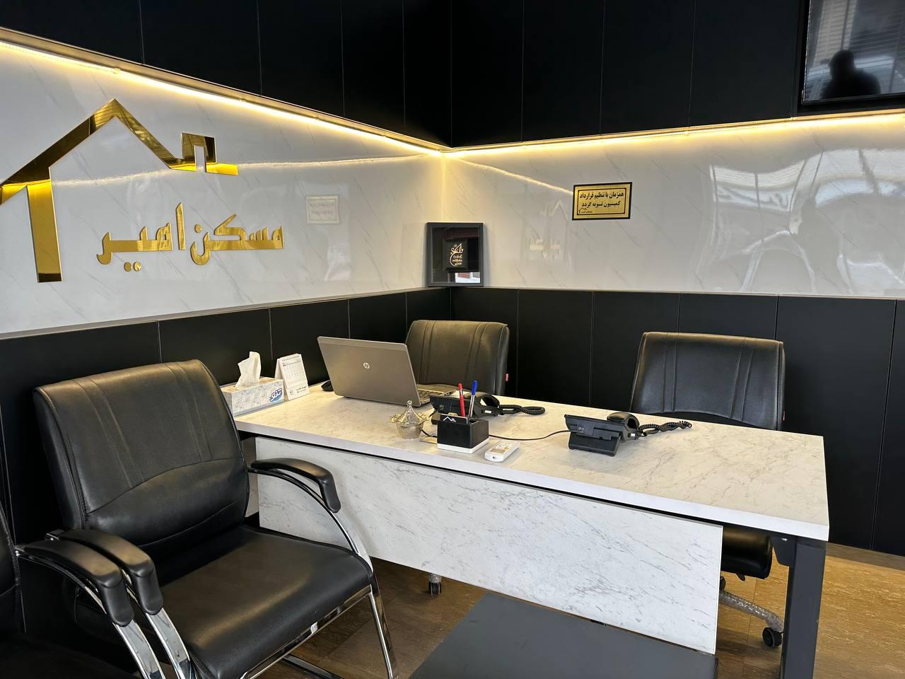 عکس مسکن امیر