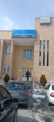 عکس مرکز کاشت حلزون شنوایی تبریز