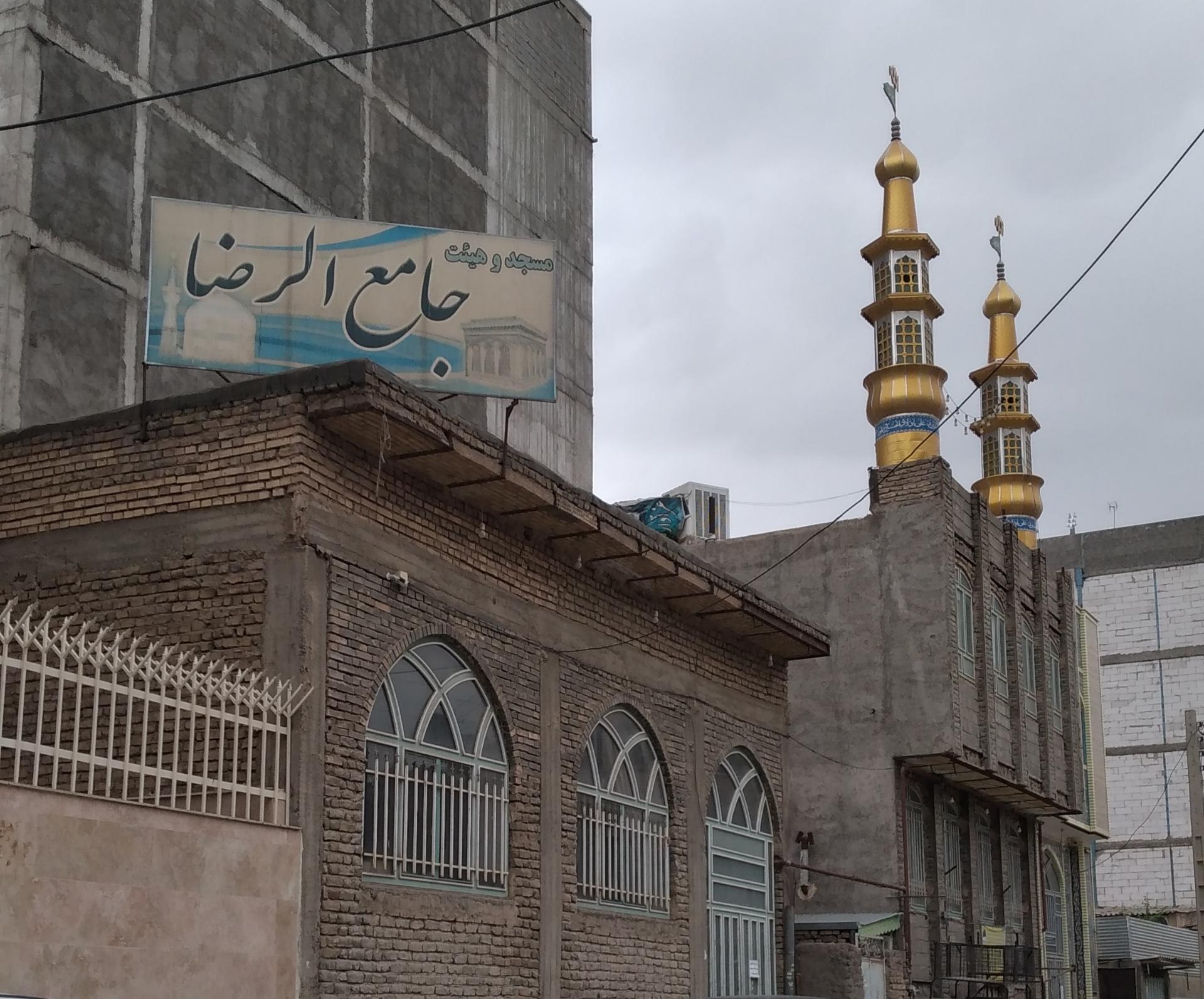 عکس مسجد جامع الرضا (ع)