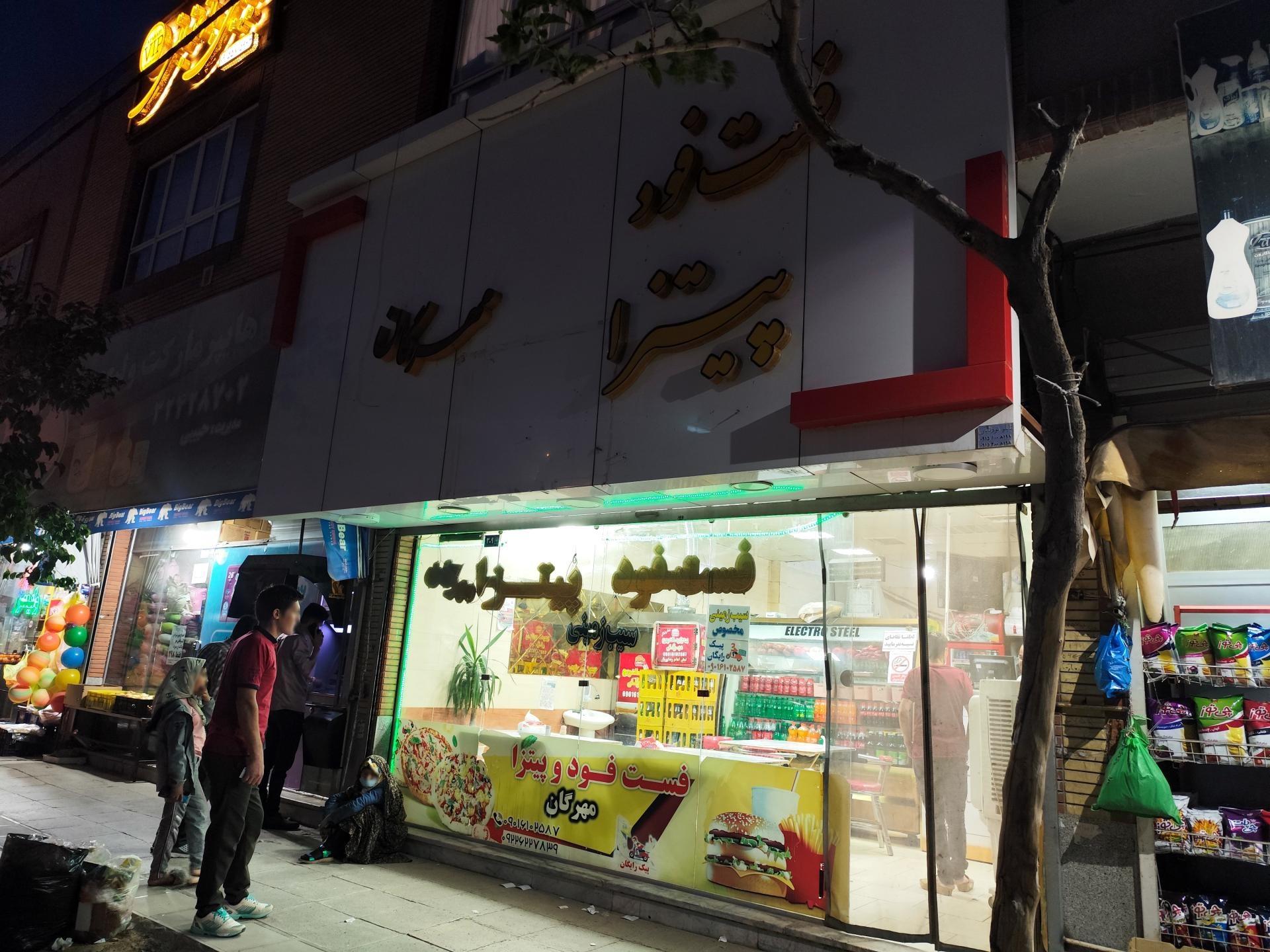 عکس فست فود مهرگان