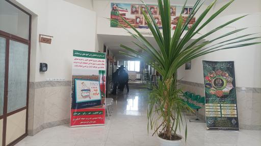 عکس اداره جهاد کشاورزی
