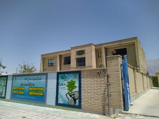 عکس اداره بهزیستی شهرستان تنگستان