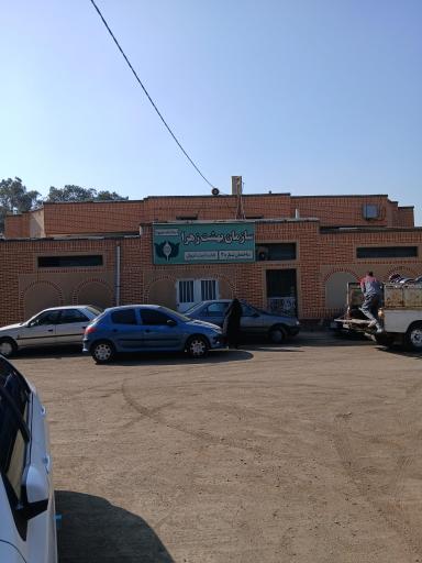 عکس اداره ثبت احوال بهشت زهرا