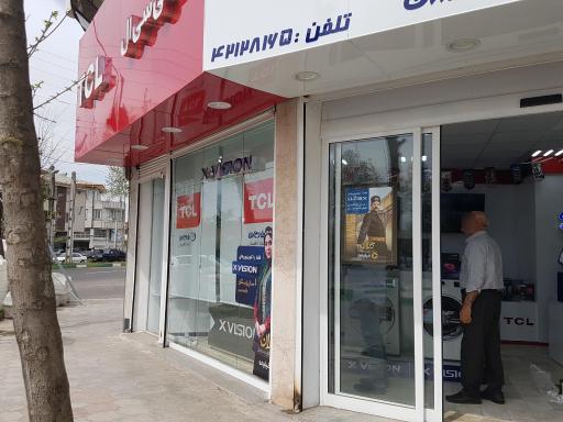 عکس فروشگاه لوازم خانگی و تاسیسات سلیمانی