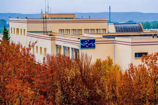 عکس دانشگاه بیرجند دانشکده علوم