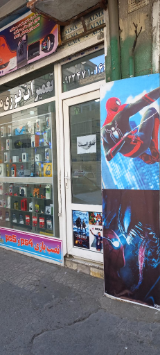 عکس موبایل و پلی استیشن کمیل