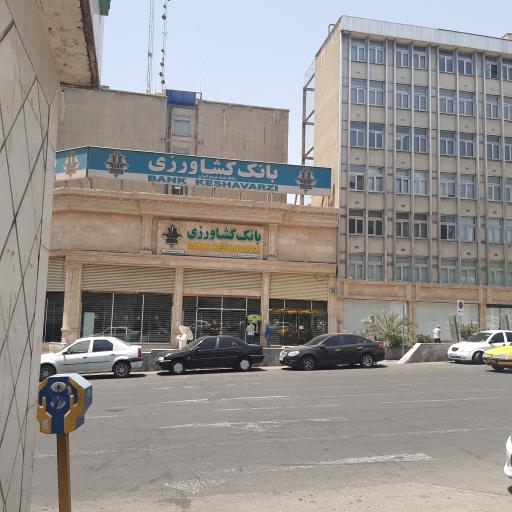 بانک کشاورزی