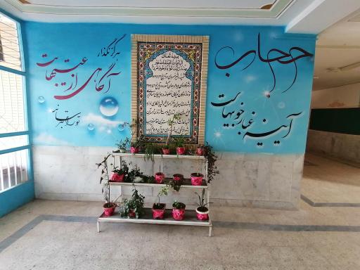 عکس دبیرستان شهید خسروی