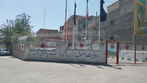 عکس ایستگاه آتش نشانی