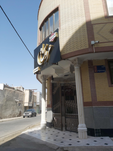سالن آرایش عروس ماه