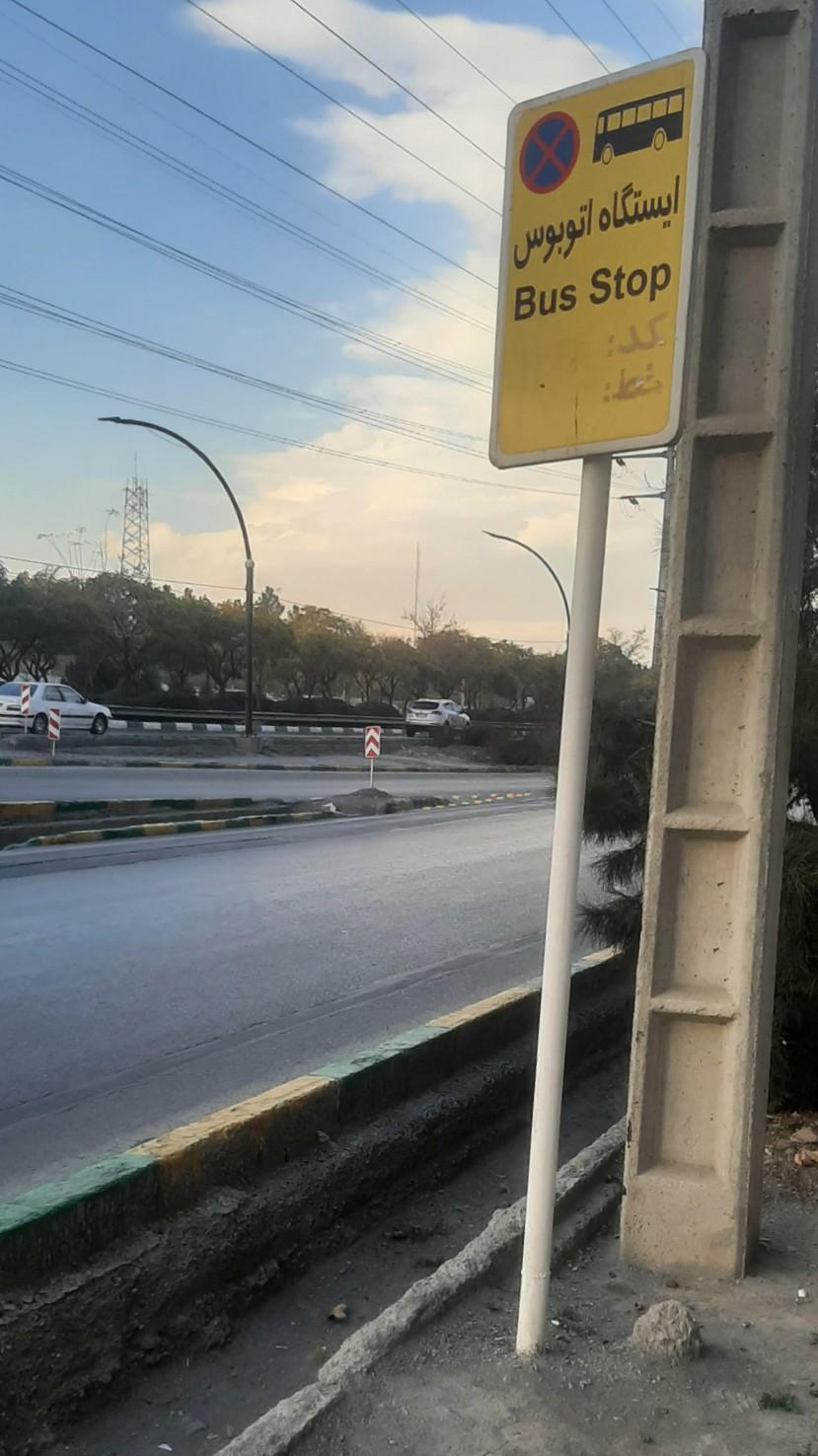 عکس  شهید برونسی 6