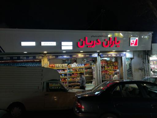 مارکو