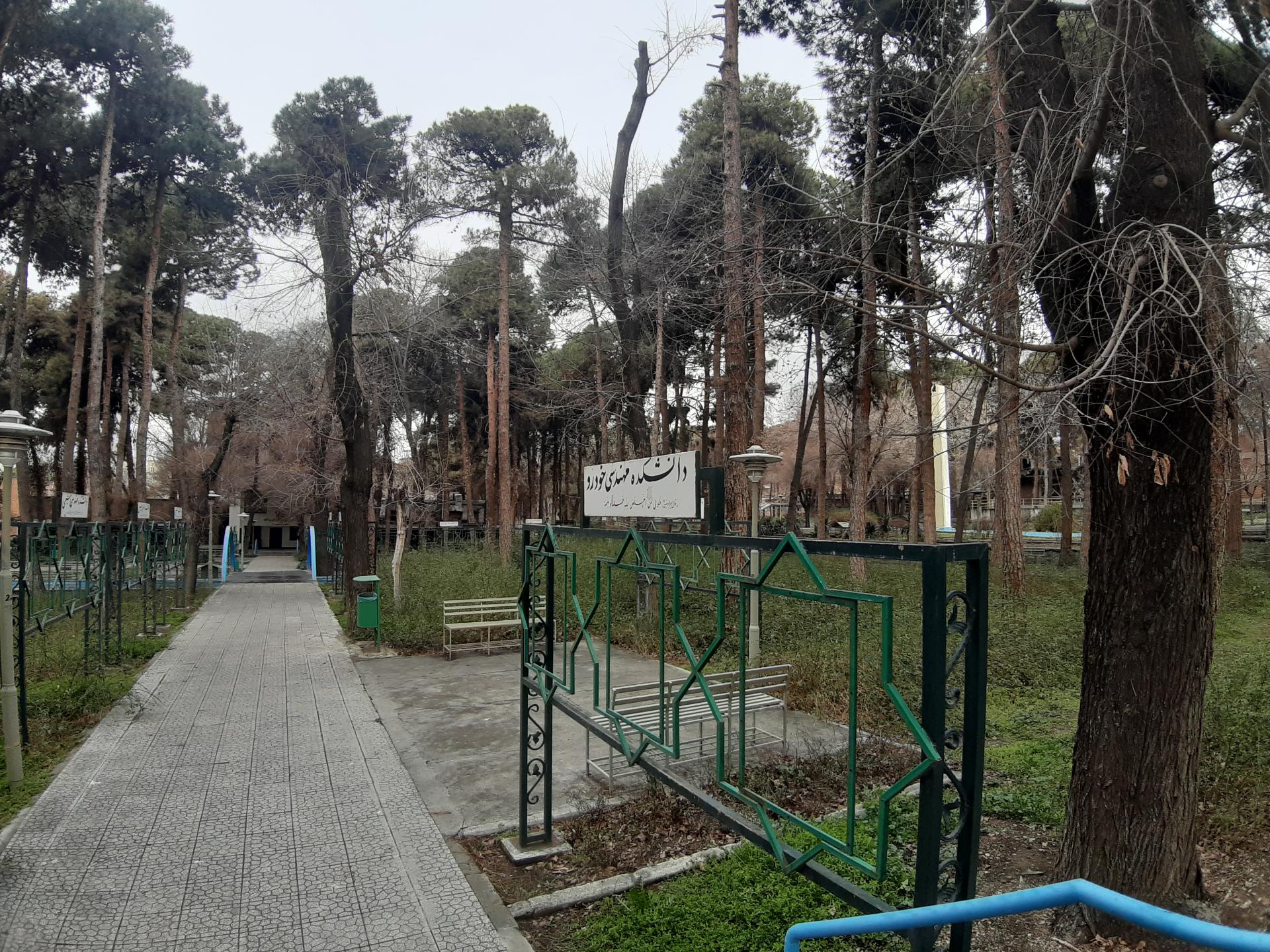 عکس بوستان شهید یزدان پرست