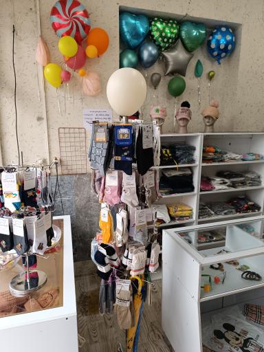 عکس چیکو شاپ