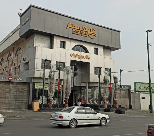 عکس تک سنتر | بازار برنج ایران
