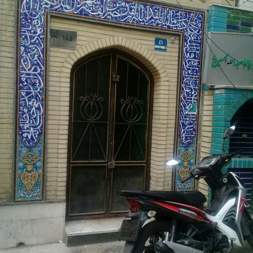 عکس مسجد عقیق