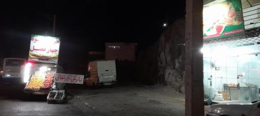 عکس هایپر میوه چهارفصل