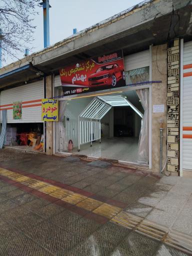 عکس تشخیص رنگ خودرو بهنام