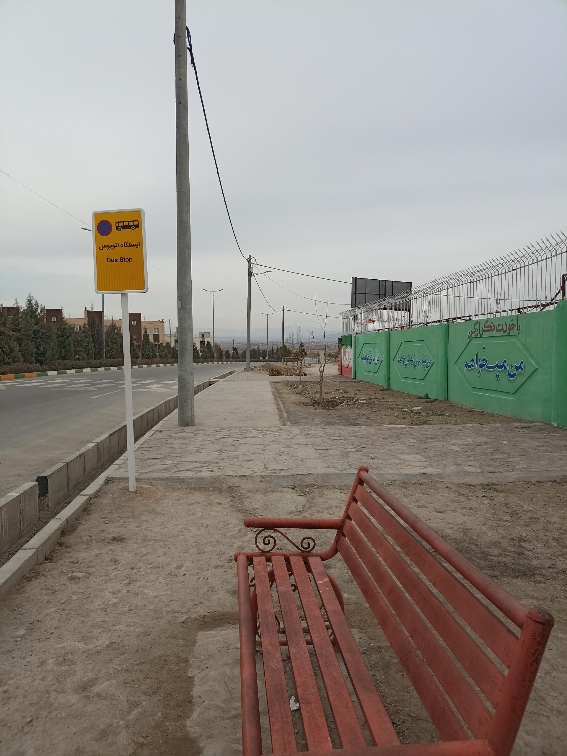 عکس  مهرگان 11