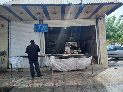 نانوایی لواش مظفری