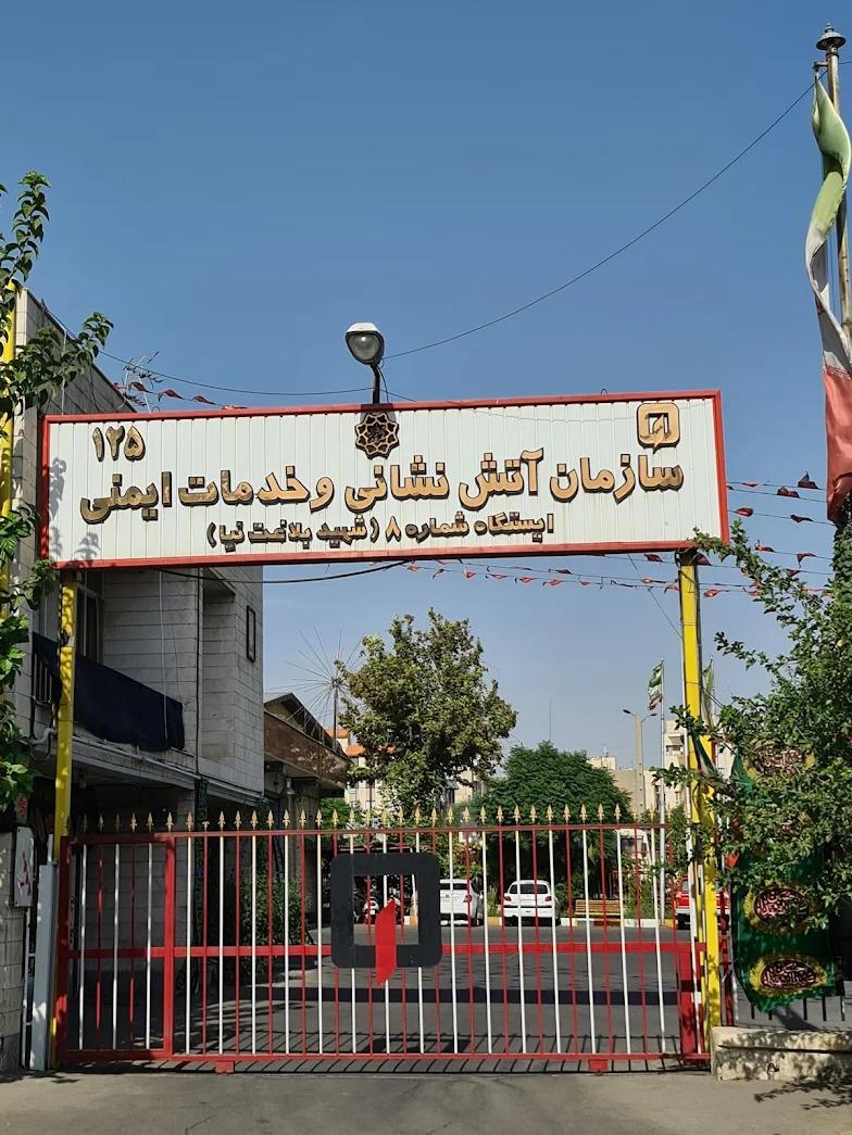 عکس آتش نشانی ایستگاه 8