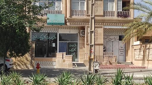 عکس دفتر خدمات الکترونیک قضایی محمود صدرا 