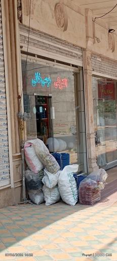 الکتریکی موسی خانی 