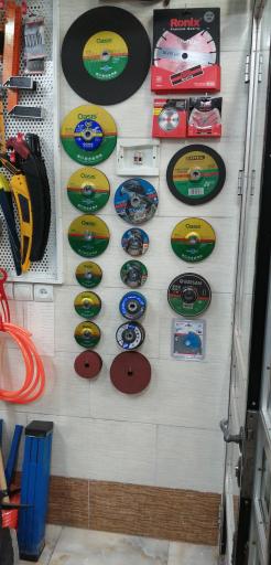 ابزار رزاقی