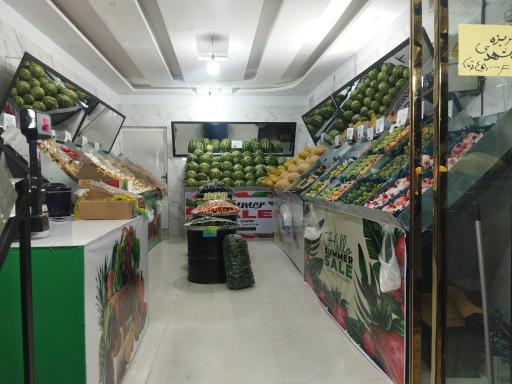 عکس میوه سرای حاجی ارزانی