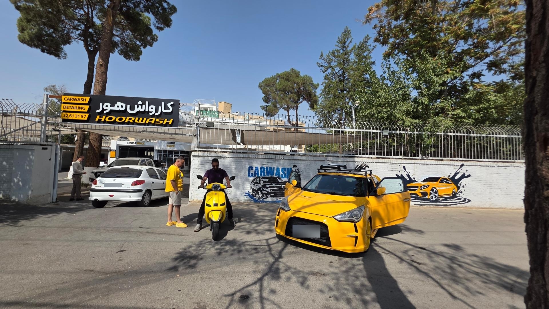 عکس کارواش هور