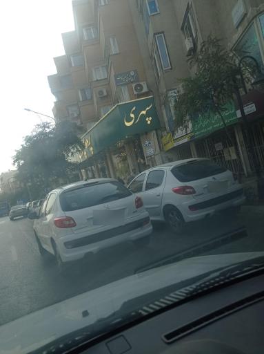 عکس اداره پست سجاد