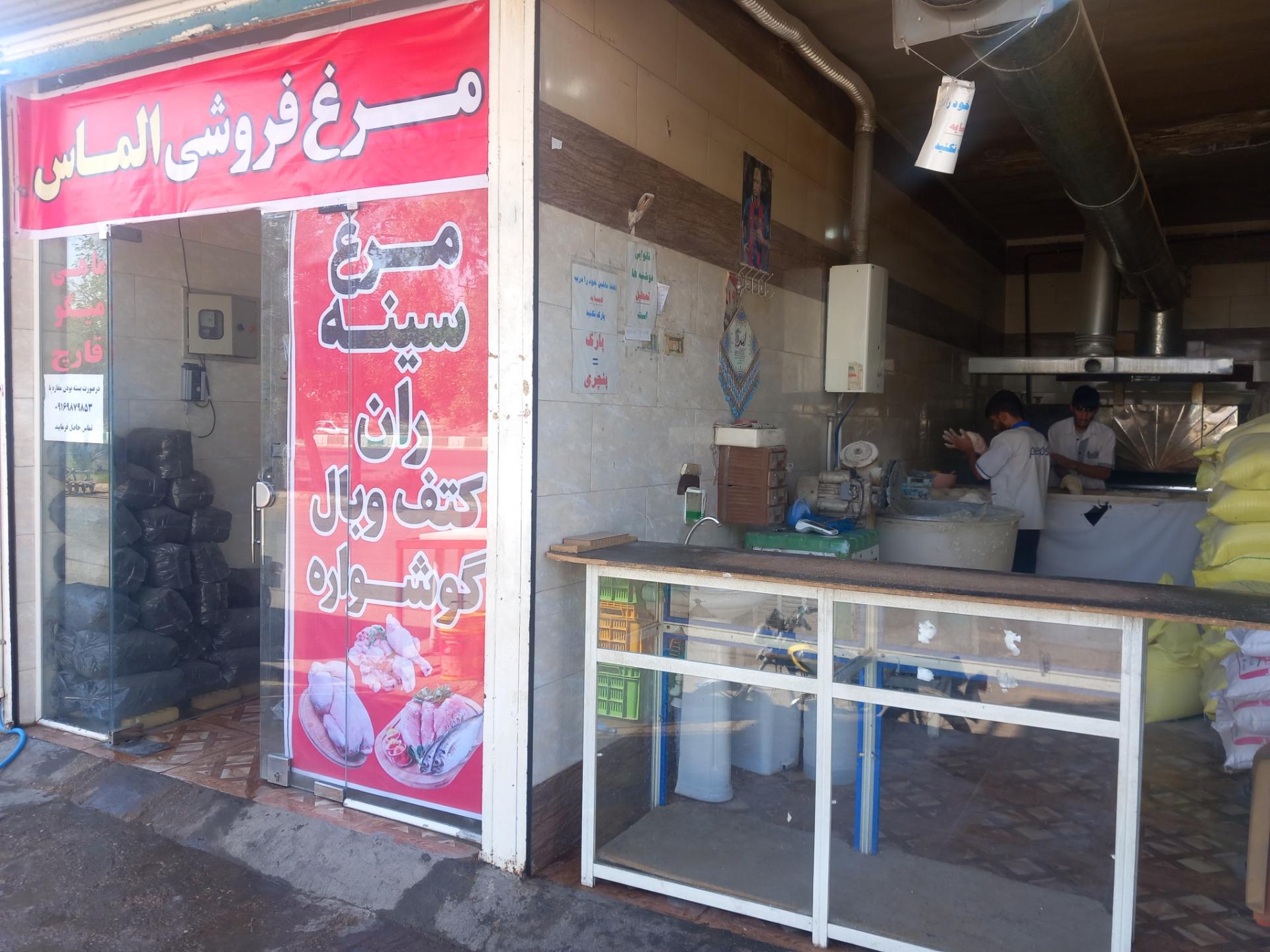 عکس مرغ فروشی الماس