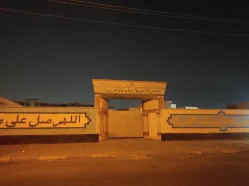 عکس دبیرستان دخترانه علوم و معارف اسلامی صدرا