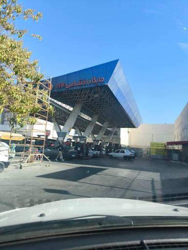 عکس پمپ بنزین ۱۶۴ مجاور